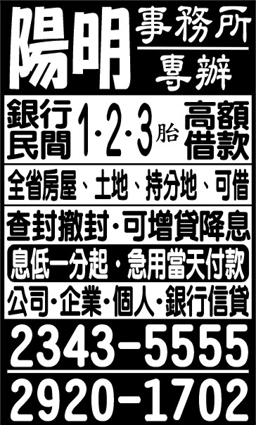 陽明代書