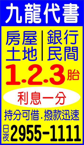 1 2 3胎